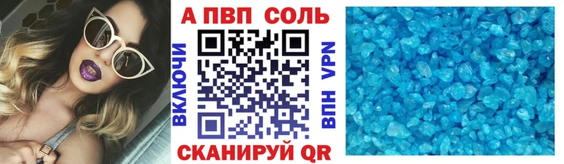 A PVP СК КРИС  Александровское 