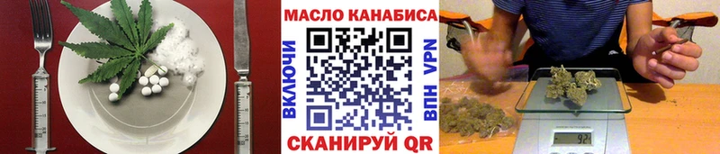 Cannafood конопля  Александровское 