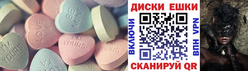 мориарти как зайти  Александровское  Экстази TESLA  купить закладку 