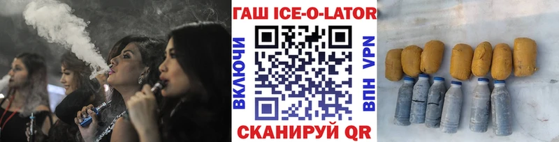 ГАШИШ хэш  блэк спрут ТОР  Александровское 