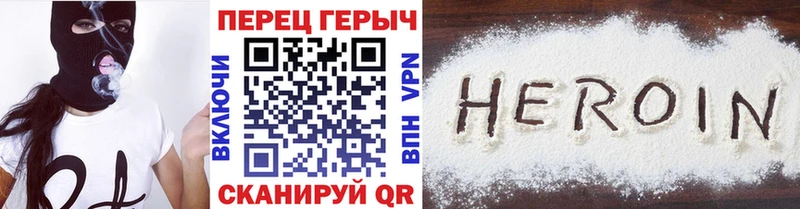 ГЕРОИН афганец  где продают наркотики  Александровское 