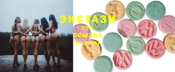 прущие грибы Алзамай