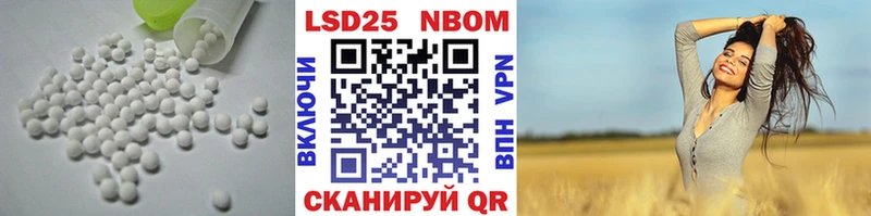 сколько стоит  Александровское  LSD-25 экстази ecstasy 