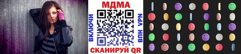 MDMA кристаллы  как найти наркотики  Александровское 