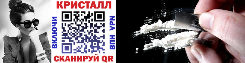 МЕТАМФЕТАМИН Декстрометамфетамин 99.9%  darknet формула  Александровское 