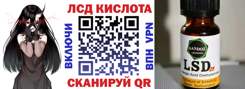 Марки 25I-NBOMe 1,5мг  Александровское 